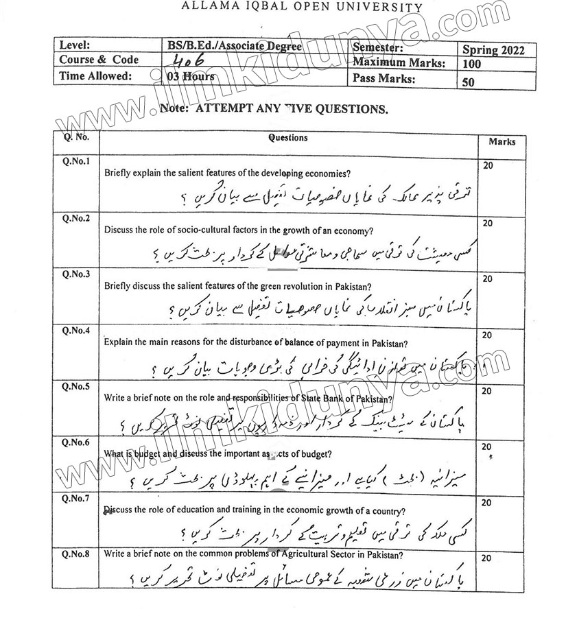 Paper Image